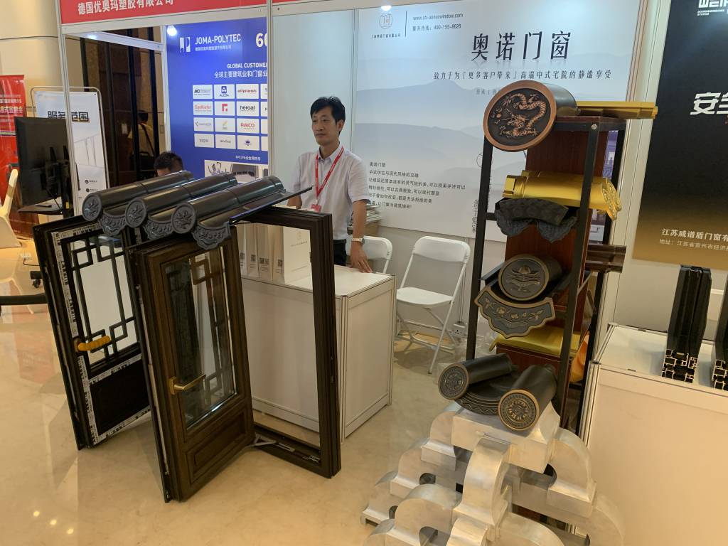上海的技術(shù)交流會